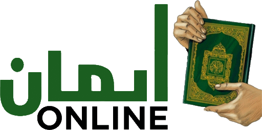 Imaan Online